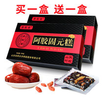 Shoot 1 round 2 600g Guiji Donga Red Dark Sesame Walnut Walnut Guoji Cake Independent Packaging Instant