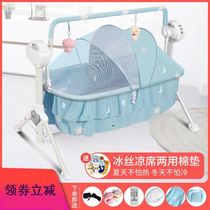 Cradle hammock baby baby swing mosquito net 2021 new bed crib bed bed box ins Wind hammock Indoor
