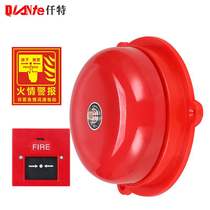 Qiante fire alarm bell factory supermarket hotel inspection factory fire alarm 4 6 8 10 12 inch fire alarm