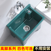 Ceramic wash mop pool household raised feet with legs outdoor courtyard balcony toilet large and small mound trough floor basin