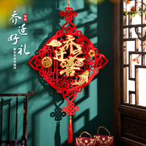 The relocation of the happy decoration moving ceremony supplies Fu character hanging decoration new house new home new home new house into the house decoration pendant