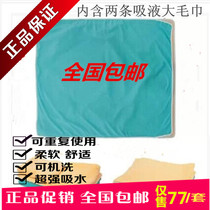 Aged urinals not wet bedding Adult washable urinals padded paralysed aged care mattresses waterproof and leakproof sheet breathable