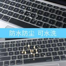Lenovo Keyboard Film Shenzhou Acer HP Asus Dell Dust Film Full Cover Laptop Protective Sticker