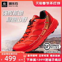Kaile stone shoes mens summer flying wing 2 0 womens outdoor anti-splash water hiking hiking shoes sports non-slip cross-country running shoes
