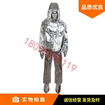 Thermal insulation clothing anti-scalding clothing 1000 degree fireproof clothing high temperature resistant aluminum foil clothing German fire