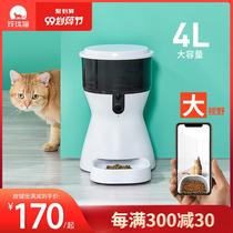 Cross-border pet feeder WiFi version video version mobile phone smart monitoring timed dosing automatic feeding machine