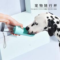 Pet Multifunction Pets Accompanying Cups Portable Dogs Water Glasses Outdoor Travel Kettle Out Pets Drinking Water Filter