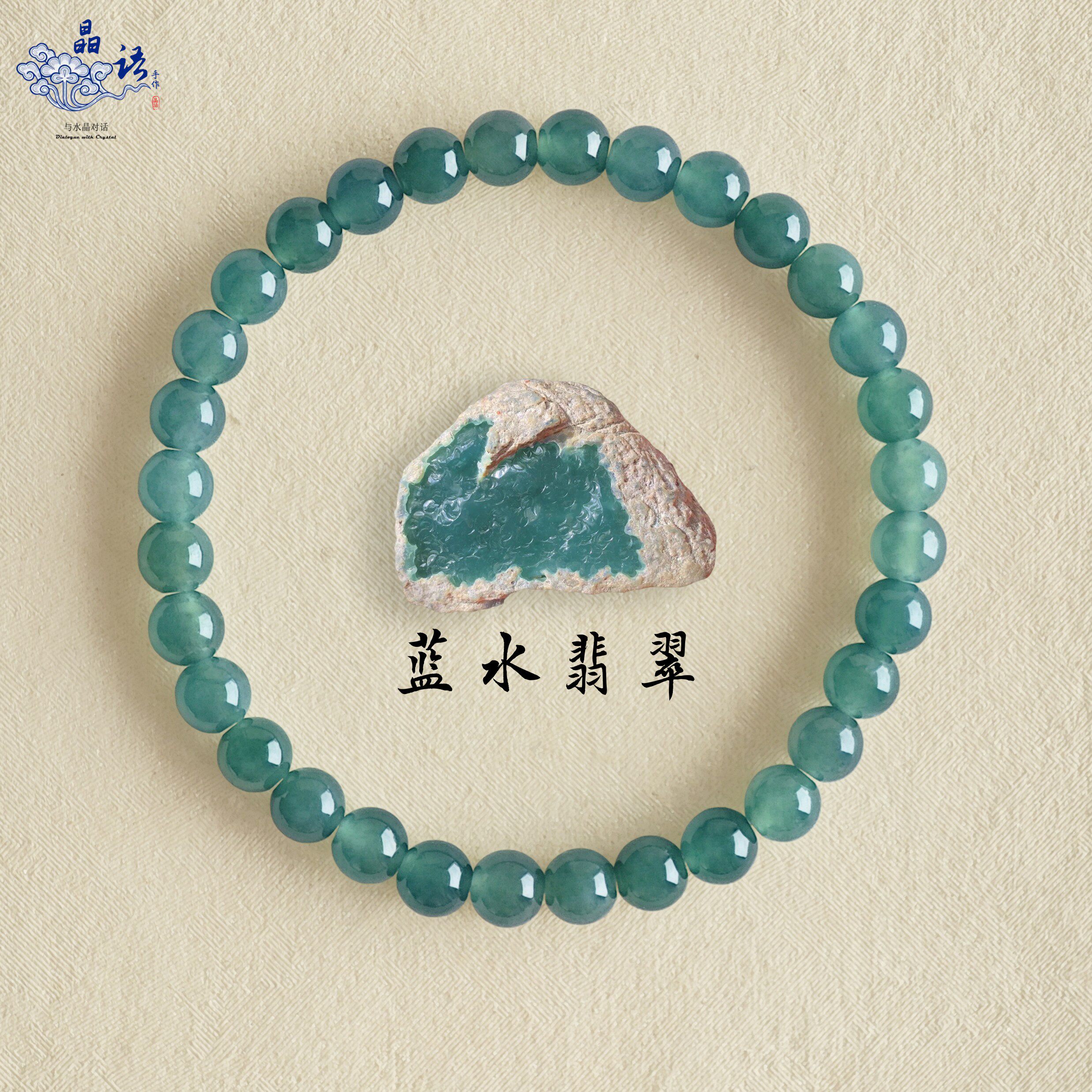 蓝水翡翠-蓝水翡翠促销价格、蓝水翡翠品牌- 淘宝
