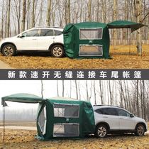 Self-driving tour car travel camping roof tent automatic car car car outdoor travel rain-proof side Professional