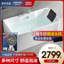 Wrigley bathroom integrated three skirts home bubble massage couple bathtub acrylic small family parent-child cylinder