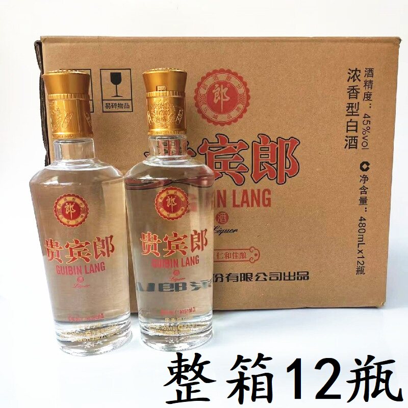 贵宾郎酒-贵宾郎酒促销价格、贵宾郎酒品牌- 淘宝