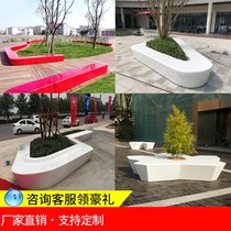 Outdoor FRP flower bed Tree Pool Flower Pool bench bench combination mobile outdoor square leisure seat bench customization