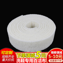 White microfiber industrial scrub nylon polishing cloth strong household cleaning decontamination shoes hard