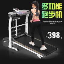 Dedicated adult walking small beginner folding fitness equipment household walking treadmill household small