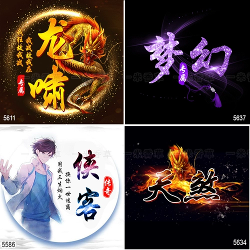 Dynamic Yy Avatar Design and Production/Cartoon Avatar/Static Avatar/Wangwang Logo Avatar Online Production