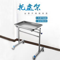 Height adjustable stainless steel surgical pallet rack operating room medical equipment surgical cart surgical pallet cart