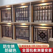 Balcony guardrail outdoor Villa Terrace fence aluminum alloy courtyard fence outdoor iron fence staircase handrail railings