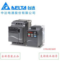 Taiwan Delta inverter VFD007E21T China Telecenter 750w220v new original spot specials