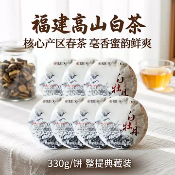 中茶白牡丹白茶-中茶白牡丹白茶促销价格、中茶白牡丹白茶品牌- 淘宝
