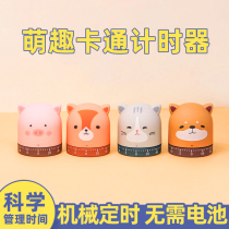 Timer reminder Student self-discipline Time manager Cooking Cooking timer Kitchen countdown timer