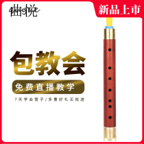 Tubes Specialty Red Wood Tubes Musical Instruments Big Tube Tear Duct Beginners Professional Playing Pipe Music Flute Adult Musical Instruments