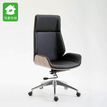 Bosse chair computer chair Nordic high back class chair office modern minimalist TV with swivel chair conference chair
