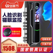 Black sail fingerprint lock home security door automatic password lock face recognition smart lock with camera electronic lock