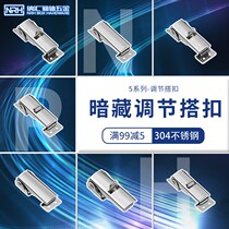 NRH stainless steel welding buckle screw adjustable buckle lock door buckle quick clamp box buckle