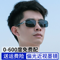 Ultra-light polarized sunglasses myopia with degrees can be equipped with astigmatism mens tide sunglasses driving special anti-ultraviolet