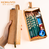 Japan Importers Reputation DuPont Paper Pen Bag Multifunction Retro-style portable lead pencil case Jane about large capacity Junior high school High student kokuyo stationery eco-friendly containing box PCT22
