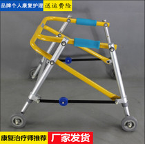 Childrens lower limb rehabilitation walker Childrens four-wheeled walker Auxiliary training walker Walker Cerebral palsy folding