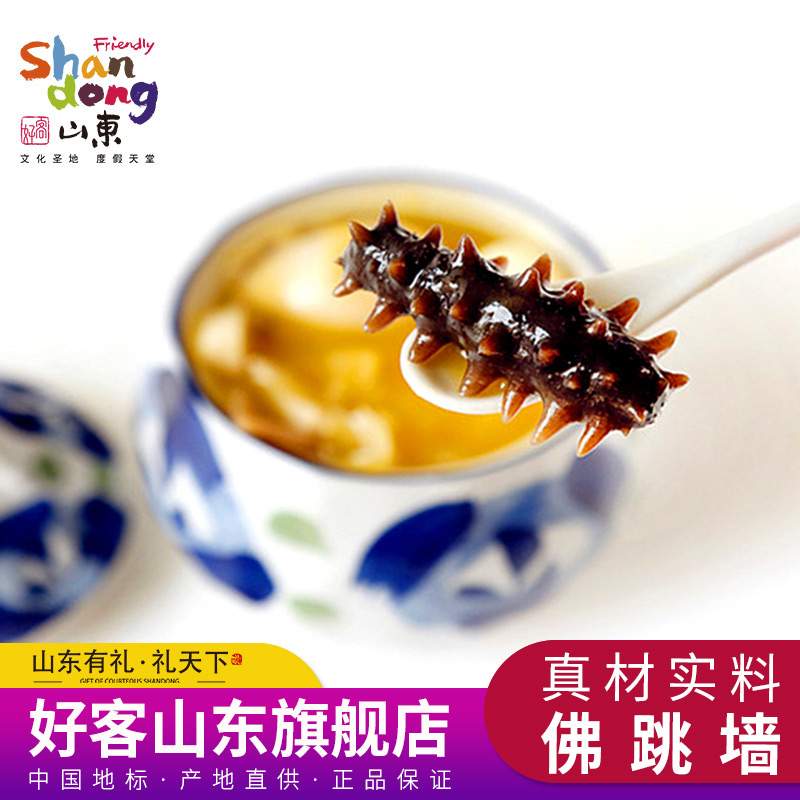 Hospitality Shandong authentic Buddha jumping over the wall heating ready-to-eat 200g abalone fishing rice seafood aquatic fresh large pot dish