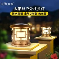 Sharp Aussie Solar Wall Column Head Lamp Outdoor Patio Gate Pillar Lamp Home Villa Garden Outdoor Waterproof Chinese