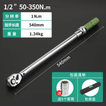 Torque wrench high precision moment torque wrench adjustable preset type kg spark plug car repair steam retention tool