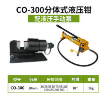 Electric hydraulic clamp press wire pliers 300400630 copper nose cable multifunction split terminal press pliers C