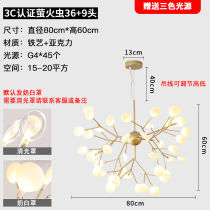 Harbor Nordic Living room chandelier modern minimalist atmosphere creative nemesis red light luxury Firefly cozy master bedroom dining room