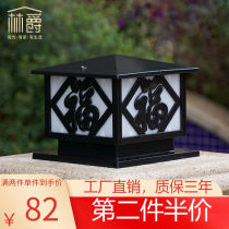 French Linen Quartet Fudge Solar Column Head Lamp Wall Lamp Outdoor Pillar Lamp Villa Courtyard Lamp Outdoor Waterproofing