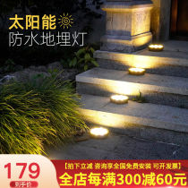 Solar Lights Buried Lights LED Super Bright Lawn Buried Lights Home Solar Outdoor Garden LED Waterproofing