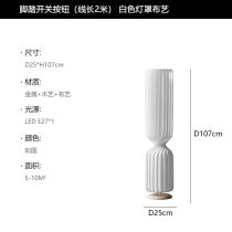 View mens Nordic Pole minimalist Japanese style fabric New Chinese style floor lamp modern minimalist net red white book room Living room Bedroom
