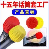 Disposable microphone non-woven wheat cover O-shaped U-shaped sponge cover KTV special microphone anti-spray cover