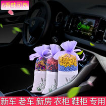 New car in addition to formaldehyde odor car qu yan wei deodorization activated carbon on-board bamboo charcoal car Nano xiang xun bao
