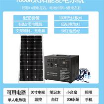 Energy capable of photovoltaic generator system Home 0 sets of lithium electric lead-acid power 0 Output 220V5S Pool 0W300 whole W