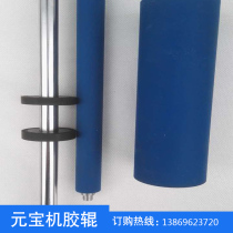 Rubber Roller Polyurethane Rubber Roller Covered Roller Printing Roller Rubber Roller Polyurethane Roller Rubber Covered Silicone Direct Sales