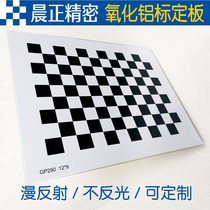 Checkerboard alumina calibration board Diffuse reflection Non-reflective 12*9 square visual optical correction board