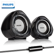 Philips spa311 desktop computer audio home multimedia usb small speaker cable desktop heavy subwoofer