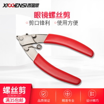 Red plastic handle screw scissors screw pliers metal glasses small screw pliers scissors sunglasses repair tools scissors