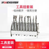 Spectacle shop special glasses adjustment tool pliers set repair tool glasses clamp screwdriver pliers tool holder