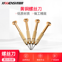 Repair glasses frame screwdriver brass screwdriver brass twist glasses frame repair small screwdriver eye adjustment tool