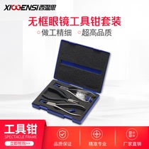 Rimless glasses tool combination set frameless pliers adjustment tool pliers frame processing maintenance loading and unloading buckle pliers