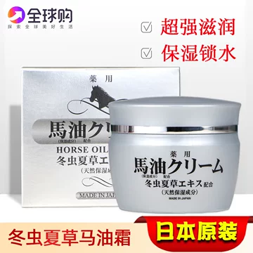 日本冬虫夏草-日本冬虫夏草促销价格、日本冬虫夏草品牌- 淘宝